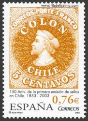 150 aniversario de la primera emisión de sellos en Chile